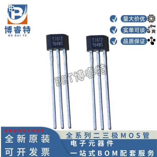 CHI612TB03125S线性霍尔IC