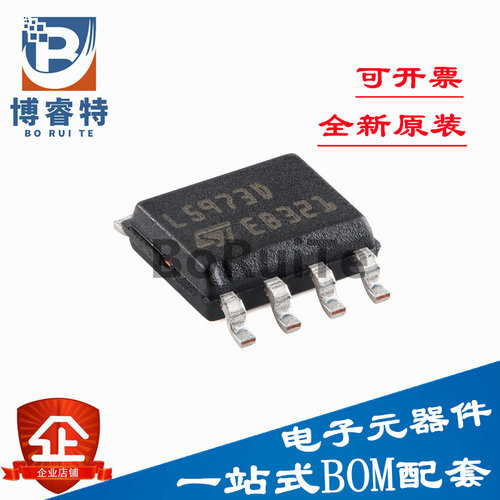 73D013TRHSOP全新原装L59芯片