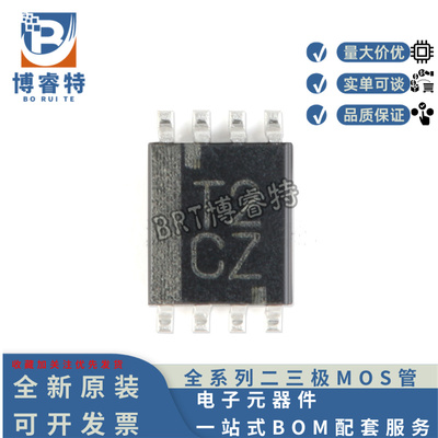 SN74LVC2T45DCUR三态输出的2位