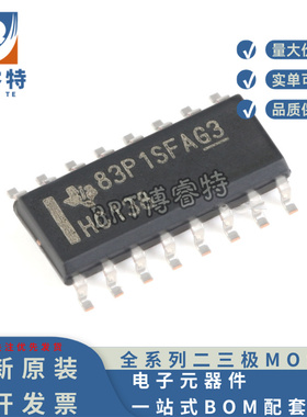 全新原装 SN74HC138DR SOIC-16 3线路至8线路解码器/多路解复用器