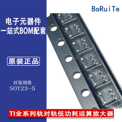 TLV2771IDBVR运算放大器全系列TI