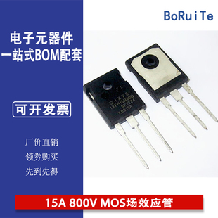 IXFH15N80 IXFH15N80Q 15A 800V MOS场效应管