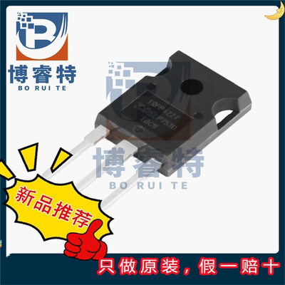 IRFP4227PBF TO-247(AC) N沟道200V/65A MOSFET场效应管 全新原装