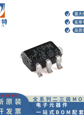 全新原装 MAX6070BAUT25+T SOT-23-6 低噪声 高精度电压基准芯片