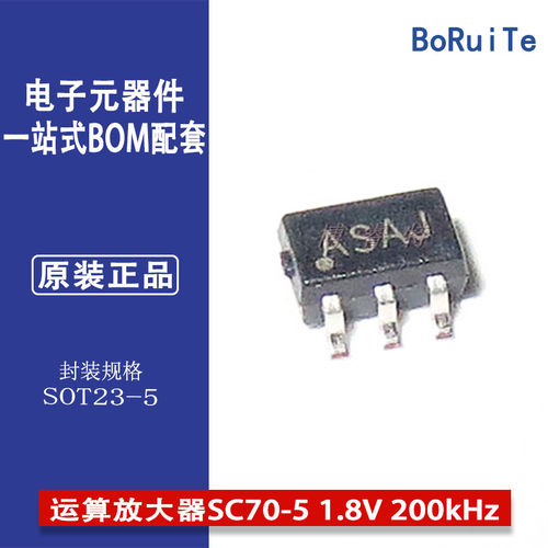 MCP6231UT-EmicrochipMICROCHIP