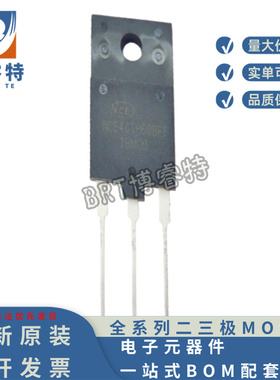 原装正品 NCE40TH60BPF TO3PF NCE新洁能IGBT管 600V 40A