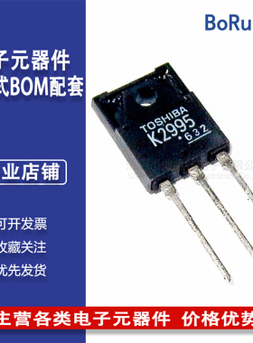 K2995 场效应管 2SK2995 全新原装 TO-3PF 250V 30A 直插