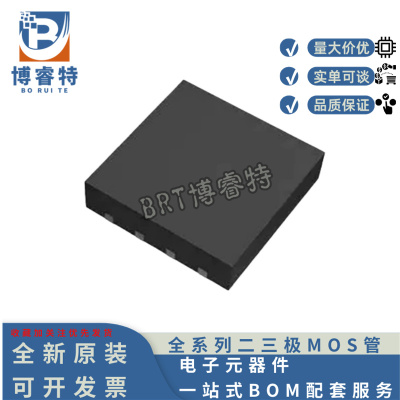 HYA060N04LS1C1DFN8L03035.3m40V