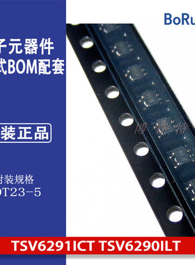 TSV6293IST 封装MSOP10 全新原装 工厂配单TSV6291ICT TSV6290ILT