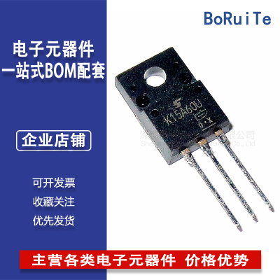 全新原装TK15A60U TO-220F直插K15A60U N沟道600V 15AMOS场效应管