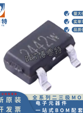 霍尔传感器 SC2442SO-N Semiment(赛卓) SOT-23 全新原装丝印2442
