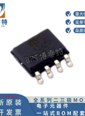 全新原装 HYG110P04LQ2S SOP8L -40V -11A 11mΩ P沟道 场效应管