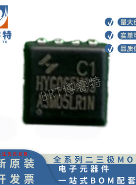 原装 HYG022N04LS1C1 DFN8L(0303) 40V 125A 2.2mΩ 场效应MOS管