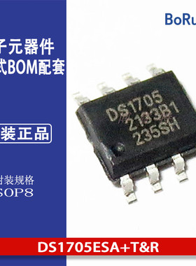 DS1705ESA+T&R DS1705ESA 贴片SOP8 监控电路 全新原装