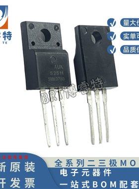 全新原装 SMK0780 SMK0780FD  MOS场效应三级管 TO-220F 800V 7A