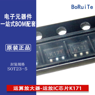 TS1871ILTSOT-23-5运算放大器ST