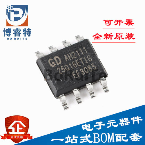 原装正品GD25Q16ETISOP-8