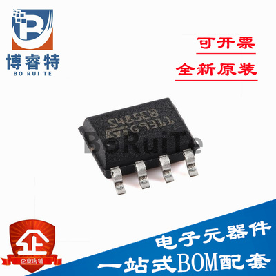 全新原装ST485EBDROP-815