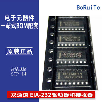 MAX232DR 双通道 EIA-232驱动器和接收器SOIC-16封装