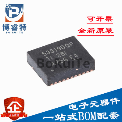 53319DQRLON-全新原装TPS芯片