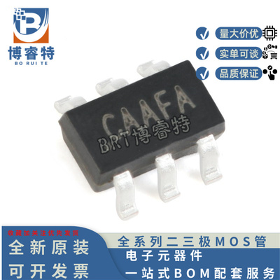 全新原装SY7208ABC丝印CA