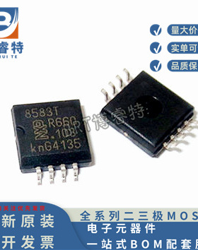 全新原装正品 PCF8583T PCF8583T/5,518 封装SO-8