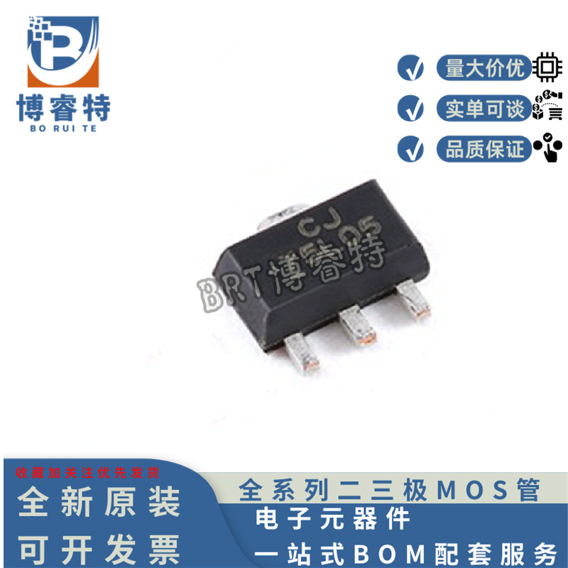 CJ75L05SSOT-89-3稳压器