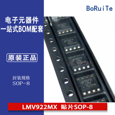 LMV922MXSOP-8运算放大器贴片TI
