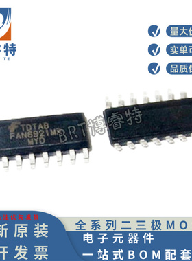全新原装 FAN6921MRMY FAN6921MR 封装SOP-16 功率因数校正IC芯片