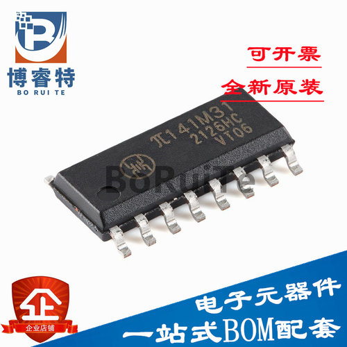 全新原装π141M31SOIC-16