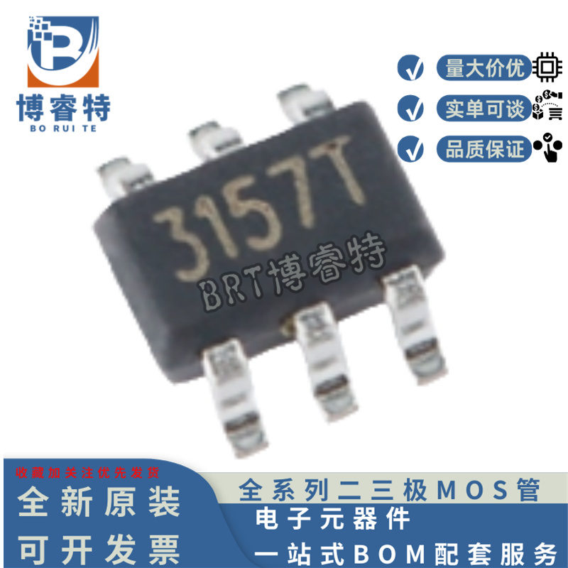 UMWSGM3157SC-70-6模拟开关