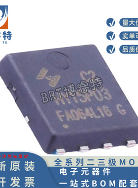 原装 HY15P03C2 TO-PPAK5X6-8 -30V -60A 6mΩ P沟道 场效应MOS管