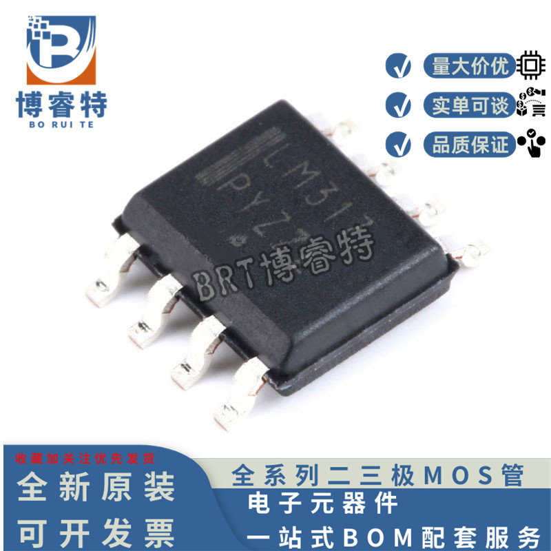 LM317LDR2G电源场效应管