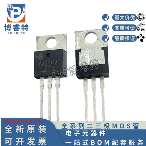 V30200C V30200C-E3/4W TO-220 200V 30A 高压双沟道肖特基二极管