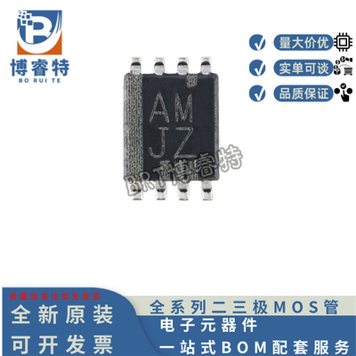 全新原装TS5A23166DCUR-8