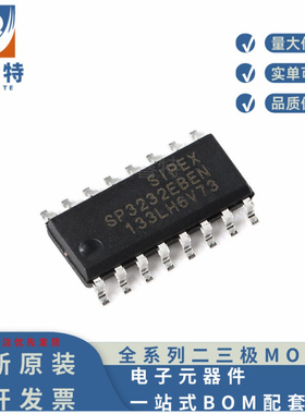 全新原装 SP3232EBEN-L/TR SOIC-16 3.0V至5.5V RS-232收发器芯片