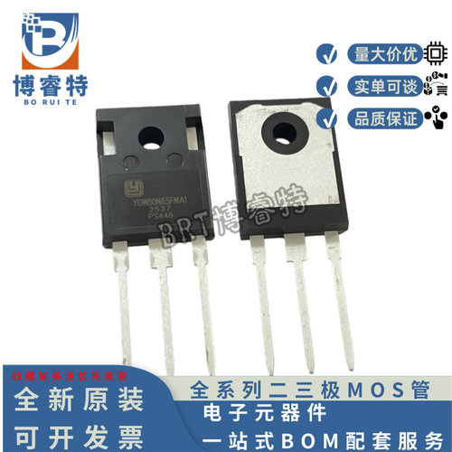 NCE40TD120WT大功率晶体管IGBT