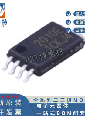 原装正品 NCE2010E TSSOP8 NCE新洁能 场效应管 N 20V 7A 18MR