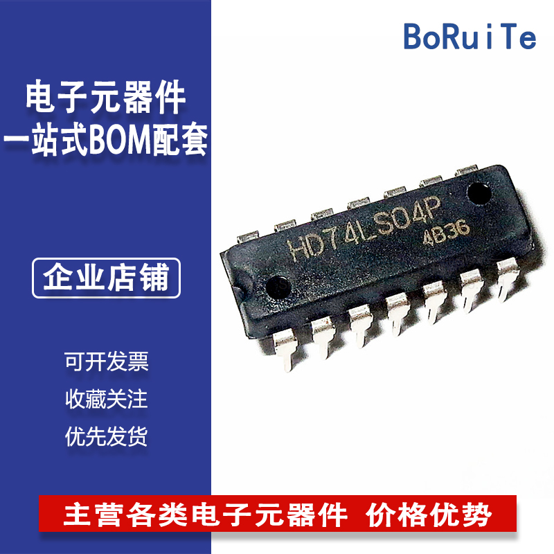 全新原则 HD74LS04P 逆变器集成块集成电路 双列直插式DIP14