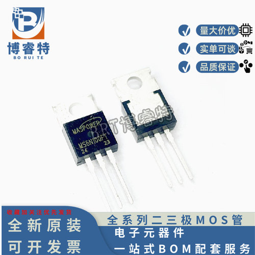 MS5N100FT/S/FE/FD5A1000V