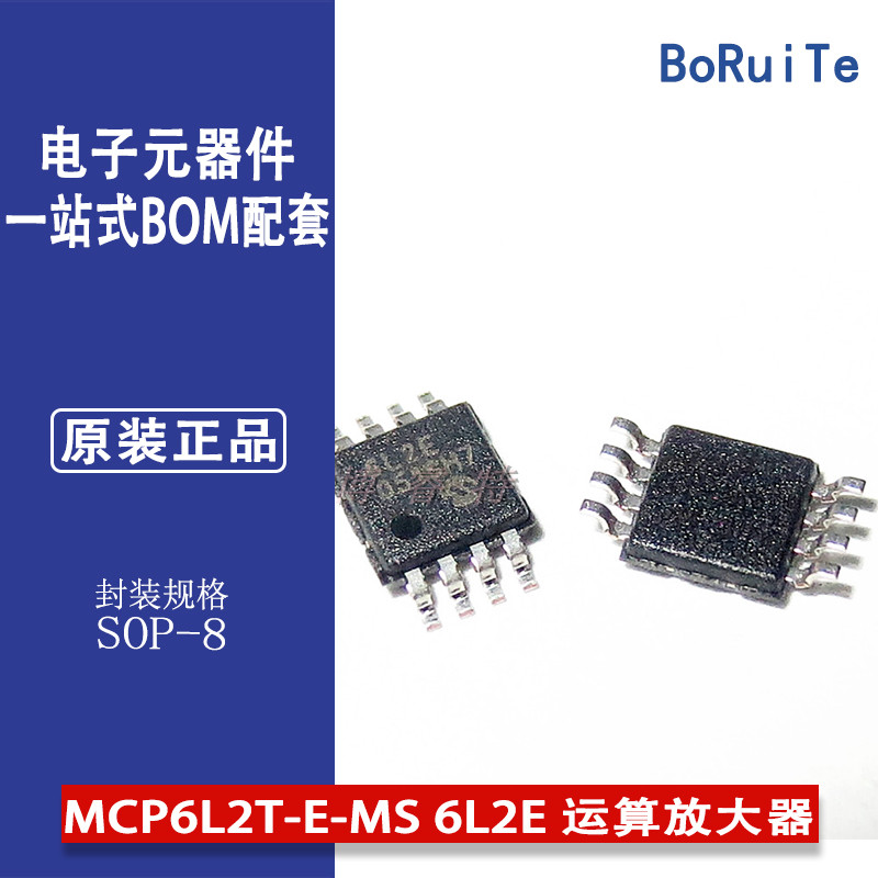MCP6L2T-EMSOP-86L2EMICROCHIP