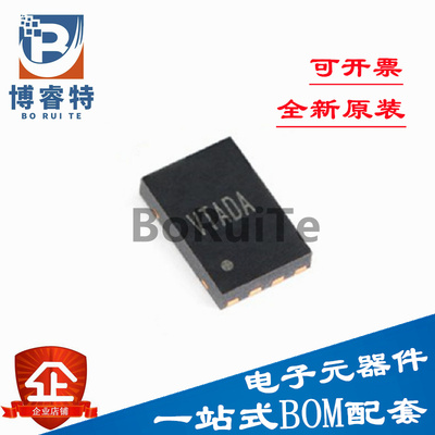 088DGCFN-8输全新原装SY7芯片