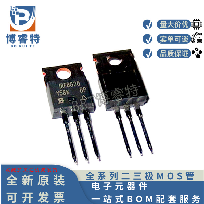 IRFBG20PBF1000V1.4ATO-220