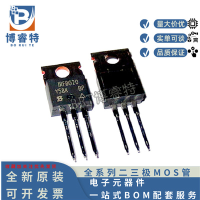 IRFBG20PBF1000V1.4ATO-220