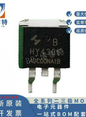 原装 HY4306B TO-263 60V230A 可代替IRLS3036 IRFS3006 IRFS3206