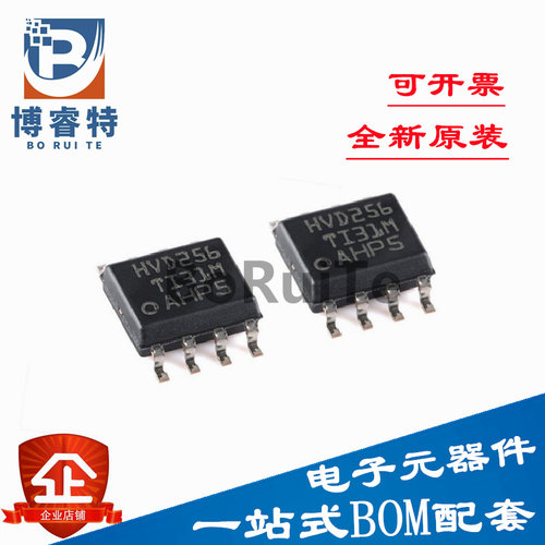 5HVD256ROIC-集成电路（）