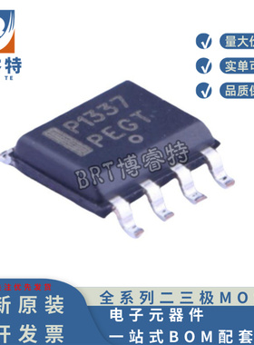 原装 NCP1337DR2G 丝印P1337离线转换器反激拓扑130kHz 7-SOIC