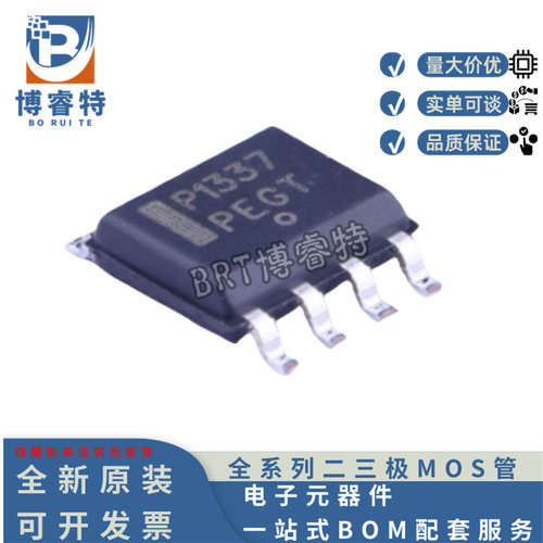 NCP1337DR2G丝印P1337