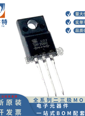 SRF2060 SRF2060C SB2060FCT SBR2060CTFP全新原装肖特基二极管