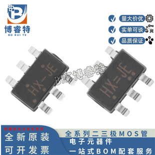 HX4004A-MFC HX4004-MFC DC-DC升压芯片稳压SOT23-6